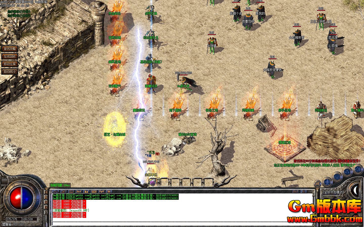 [Gm�汾��]2025��11��ȺӢ������ְҵ��������|�׻�ʥ��|��Դ����|Gom����