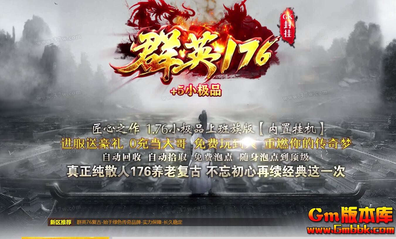 [Gm�汾��]2025��11��ȺӢ������ְҵ��������|�׻�ʥ��|��Դ����|Gom����