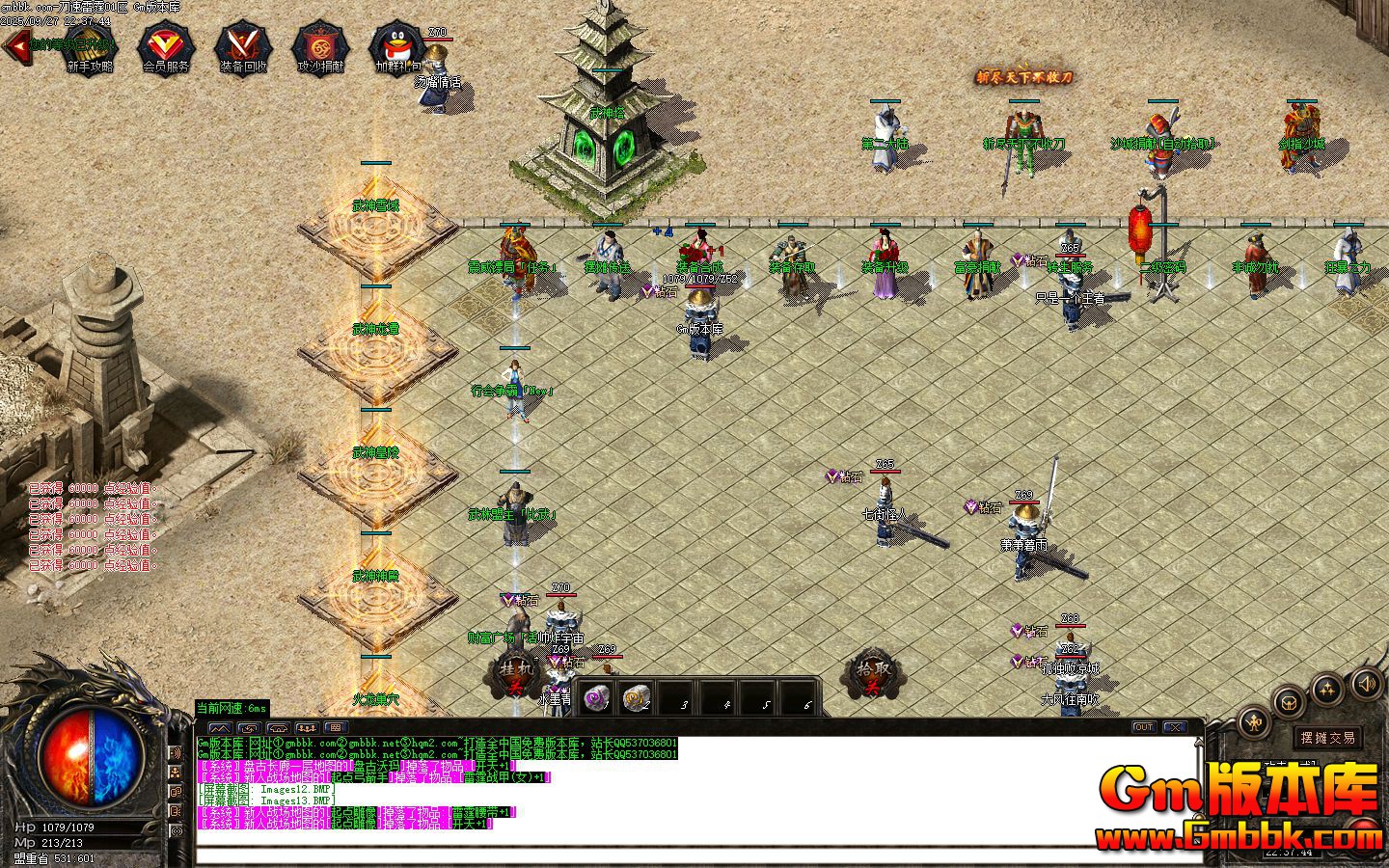 [Gm�汾��]2025��11�µ���������ְҵ��������|����ŵ�|Ӣ��ʥ��|Gom����