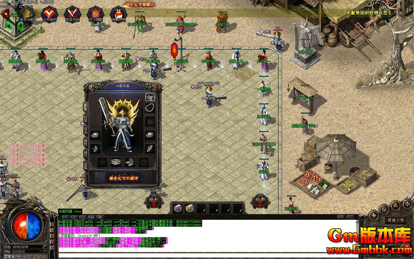 [Gm�汾��]2025��11�µ���������ְҵ��������|����ŵ�|Ӣ��ʥ��|Gom����