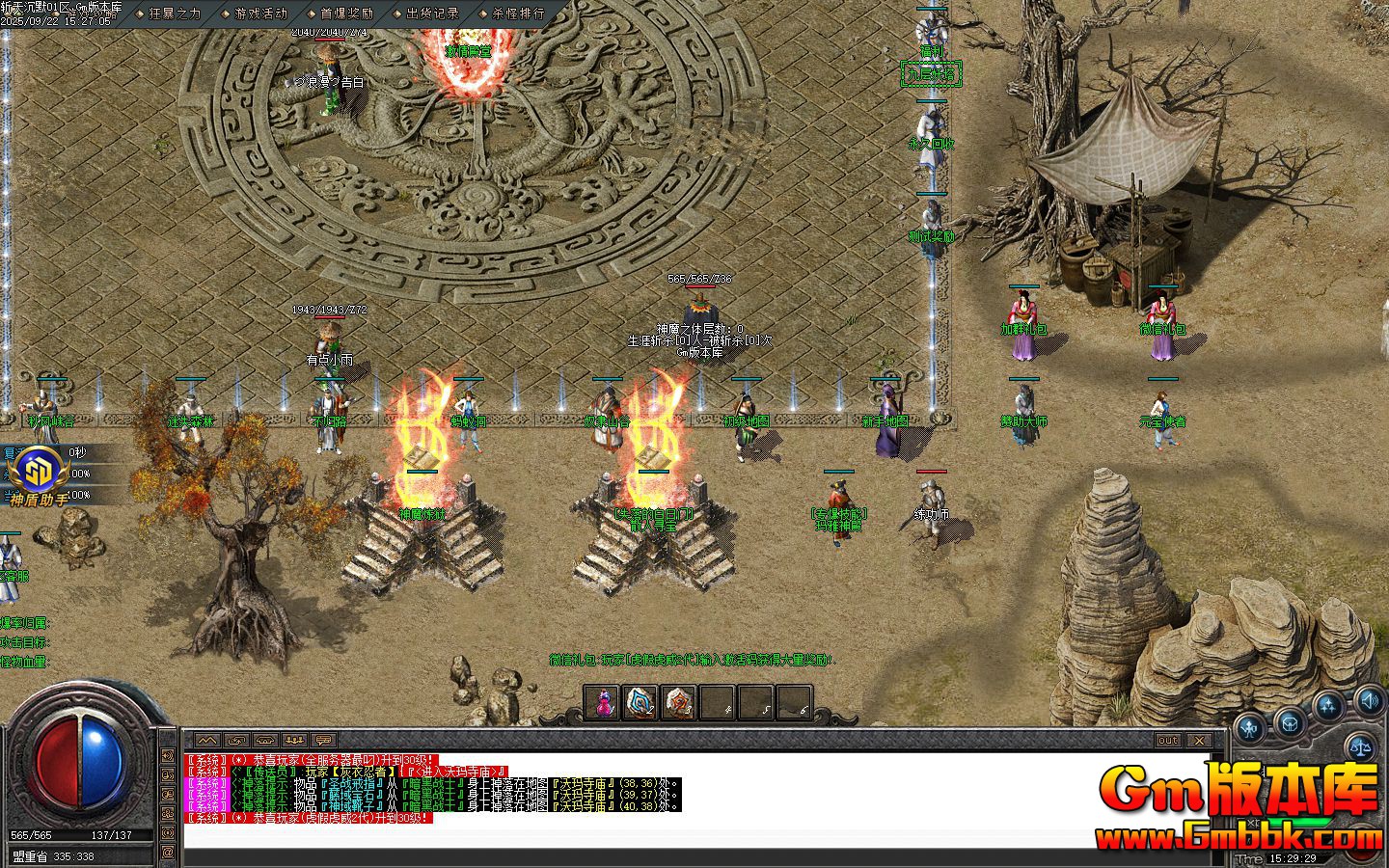 [Gm�汾��]2025��11��ն���Ĭ��ְҵ��������|�ž�֮��|��ħ����|Gom����