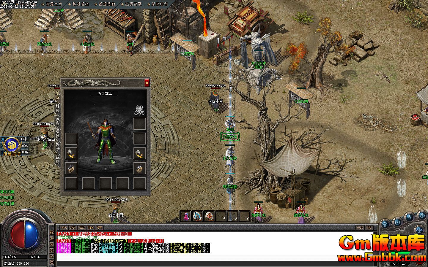 [Gm�汾��]2025��11��ն���Ĭ��ְҵ��������|�ž�֮��|��ħ����|Gom����