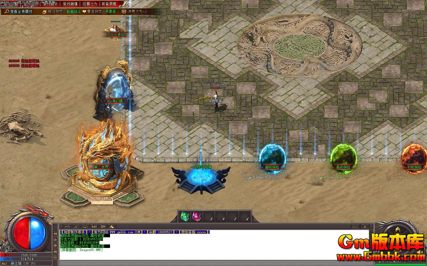 [Gm�汾��]2025��11�º��ս�͵�ְҵ��������|ɽ���þ�|��������|��Gom����