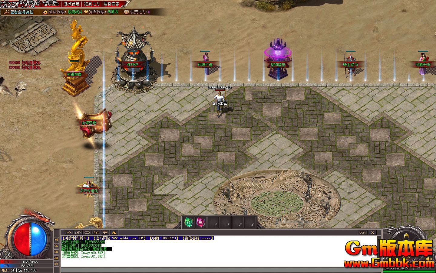 [Gm�汾��]2025��11�º��ս�͵�ְҵ��������|ɽ���þ�|��������|��Gom����