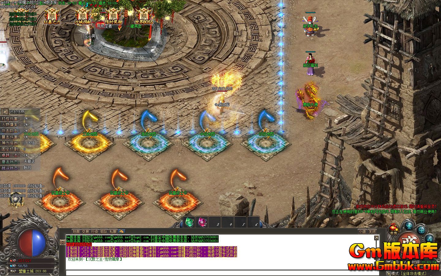 [Gm�汾��]2025��11����ҫ֮ս��ְҵ��������|��������|�ֻ�ת��|Gom����