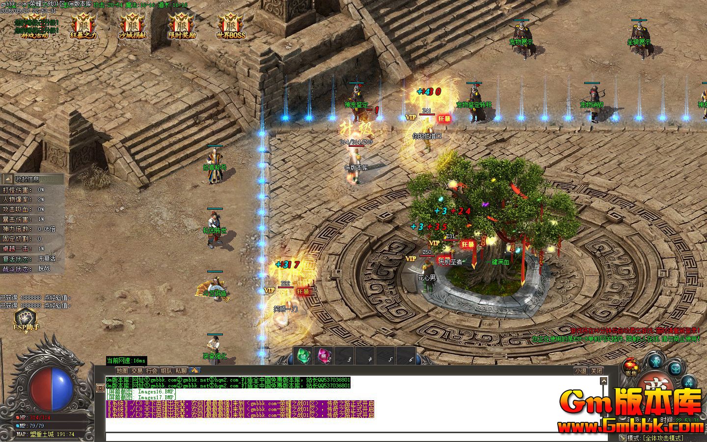 [Gm�汾��]2025��11����ҫ֮ս��ְҵ��������|��������|�ֻ�ת��|Gom����