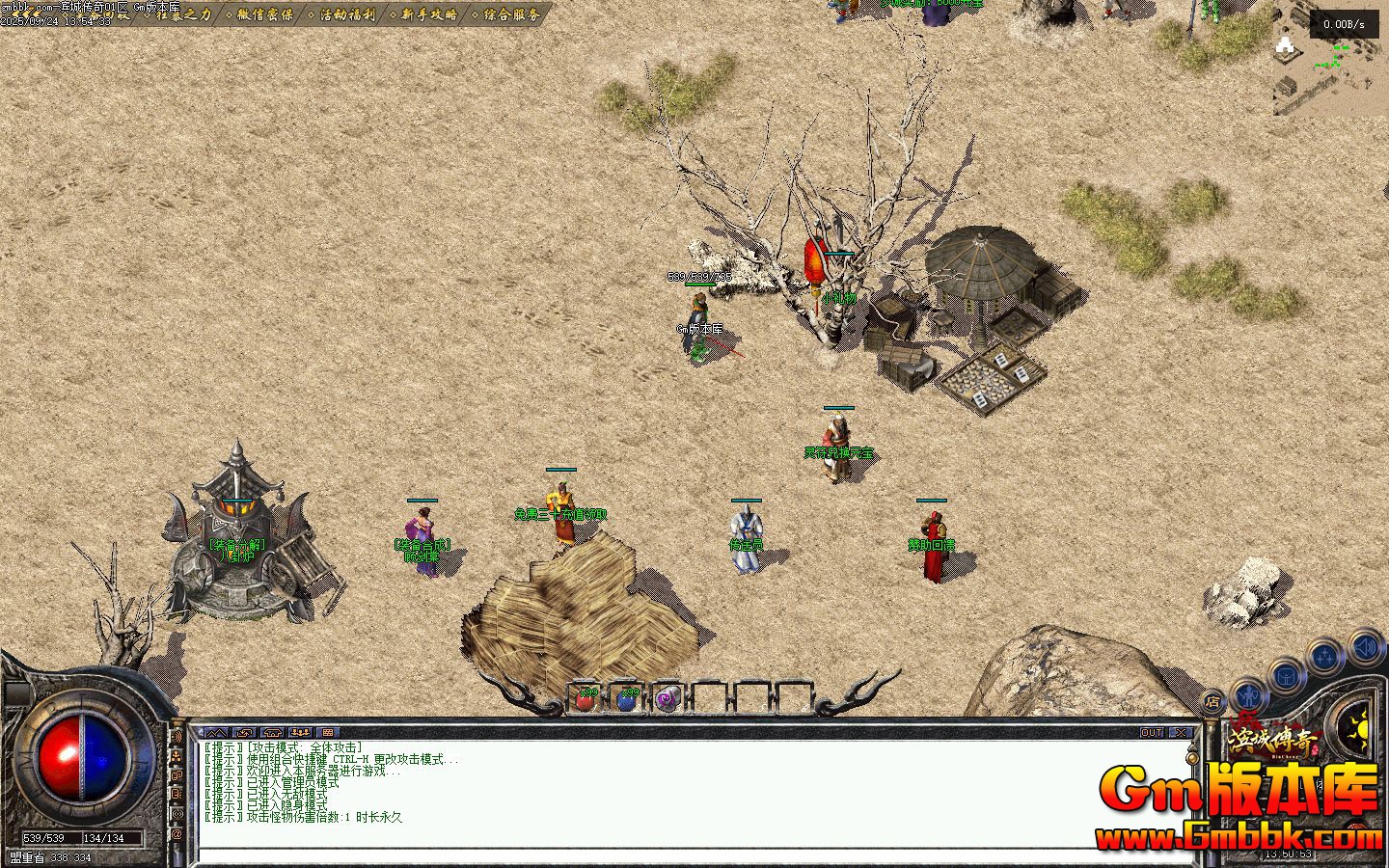 [Gm�汾��]2025��11�±��Ǵ�����ְҵ��������|�̻�֮��|���ĹŶ�|�������