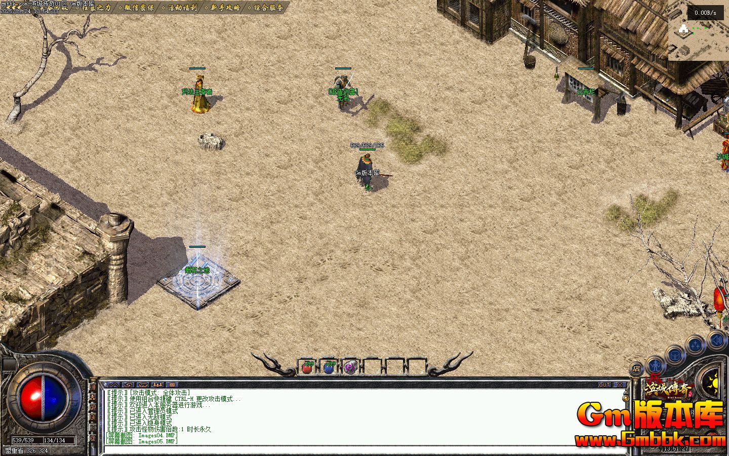 [Gm�汾��]2025��11�±��Ǵ�����ְҵ��������|�̻�֮��|���ĹŶ�|�������