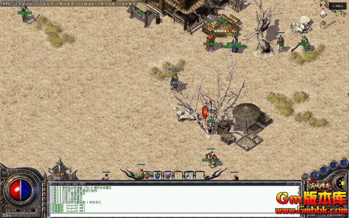 [Gm�汾��]2025��11�±��Ǵ�����ְҵ��������|�̻�֮��|���ĹŶ�|�������