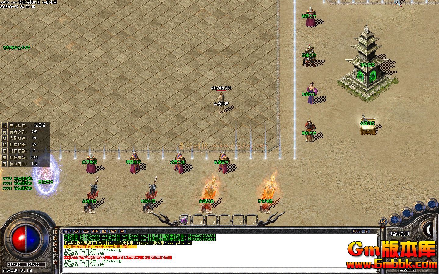 [Gm�汾��]2025��11�´�����Ĭ��ְҵ��������|����ɽ��|�־���Ԩ|��Gom����