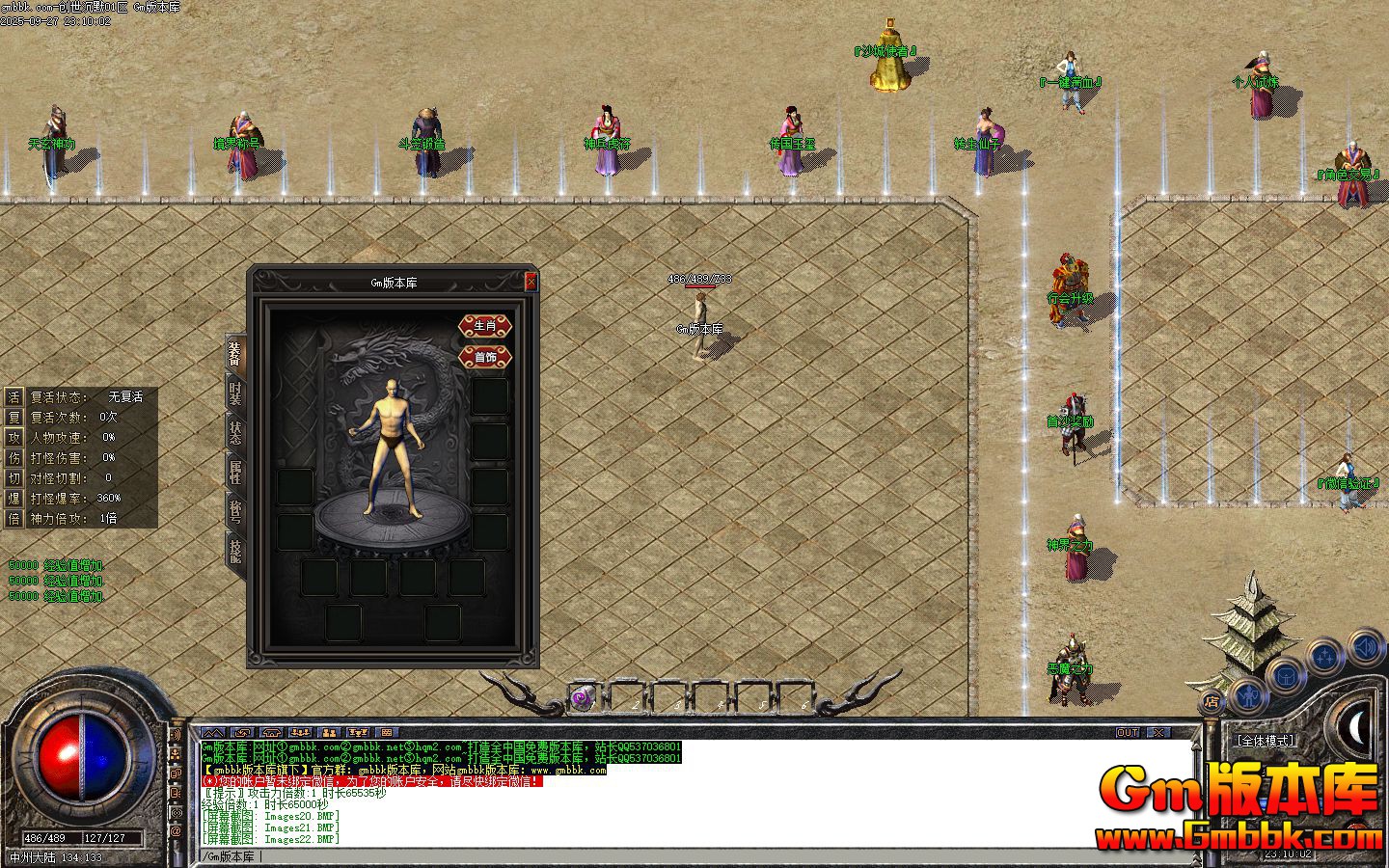 [Gm�汾��]2025��11�´�����Ĭ��ְҵ��������|����ɽ��|�־���Ԩ|��Gom����