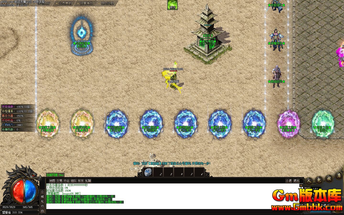 [Gm�汾��]2025��11�·���ħ��ְҵ��������|��ħ֮��|ͨ������|Gom����