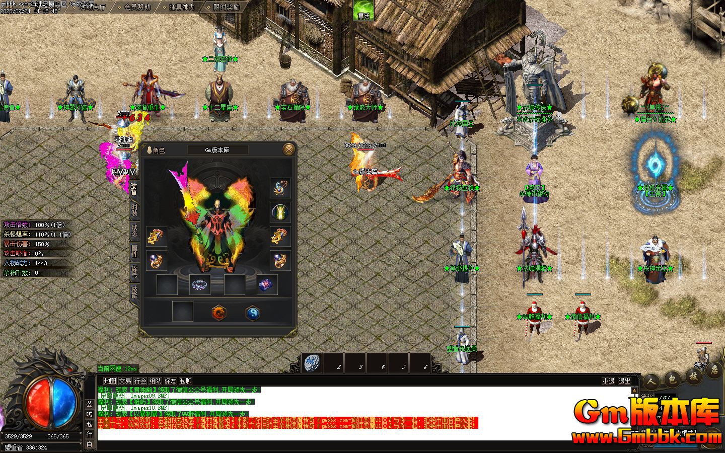 [Gm�汾��]2025��11�·���ħ��ְҵ��������|��ħ֮��|ͨ������|Gom����