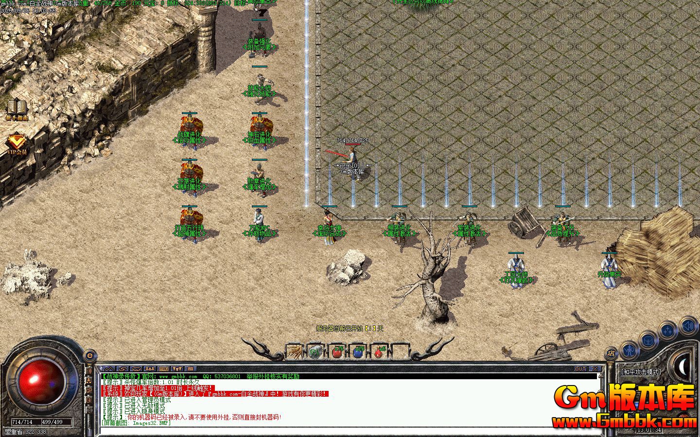 [Gm�汾��]2025��12�°׽�ս����ְҵ��������|ս���׭|��������|�������