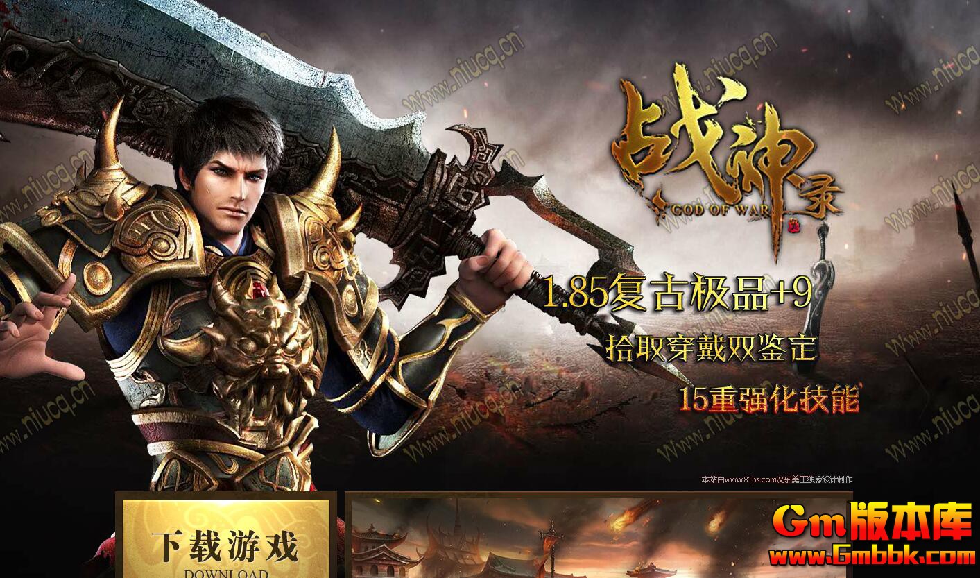 [Gm�汾��]2025��12�°׽�ս����ְҵ��������|ս���׭|��������|�������