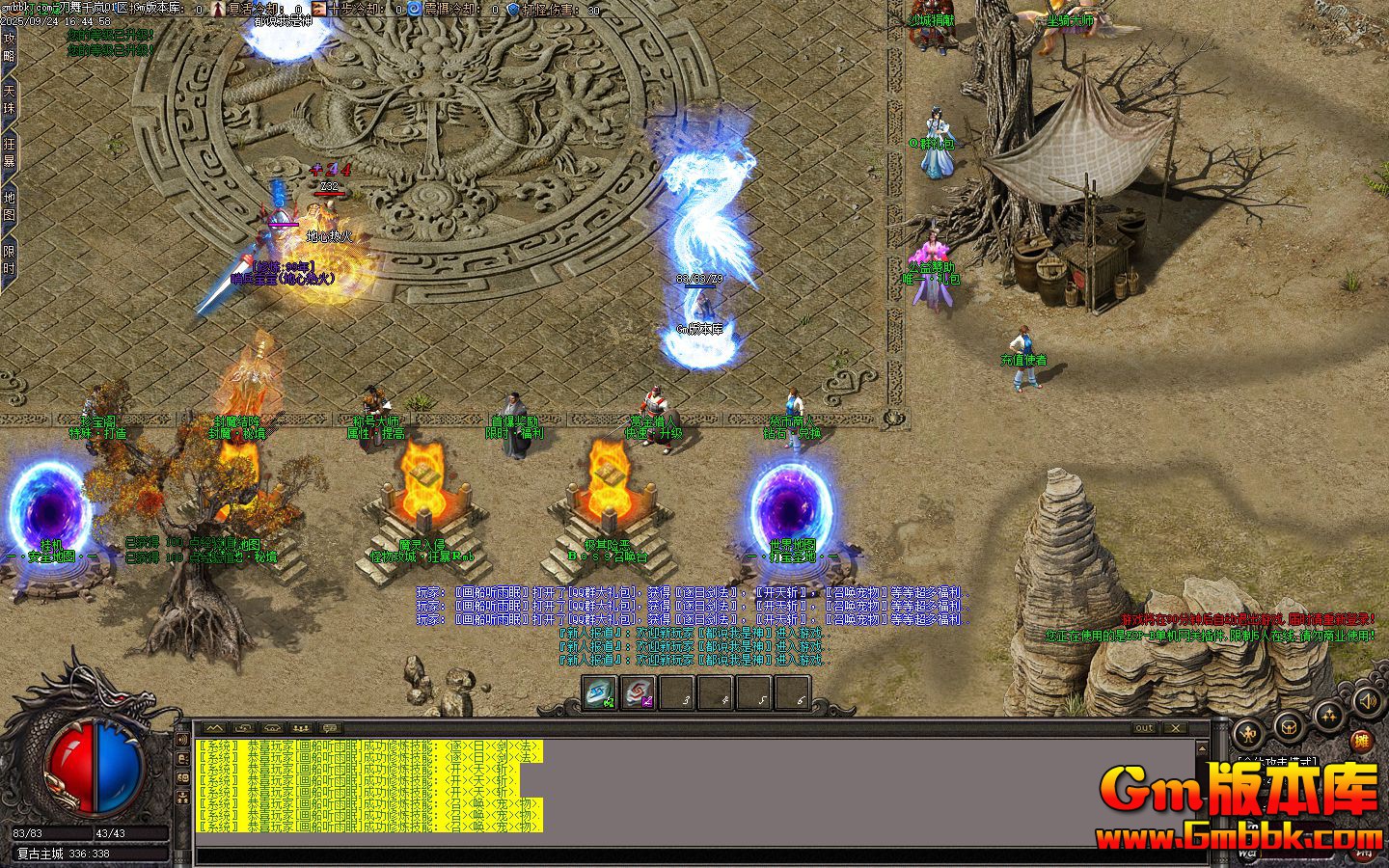 [Gm�汾��]2025��12������ǧᰵ�ְҵ��������|���ؽ���|���﹥��|Gom����