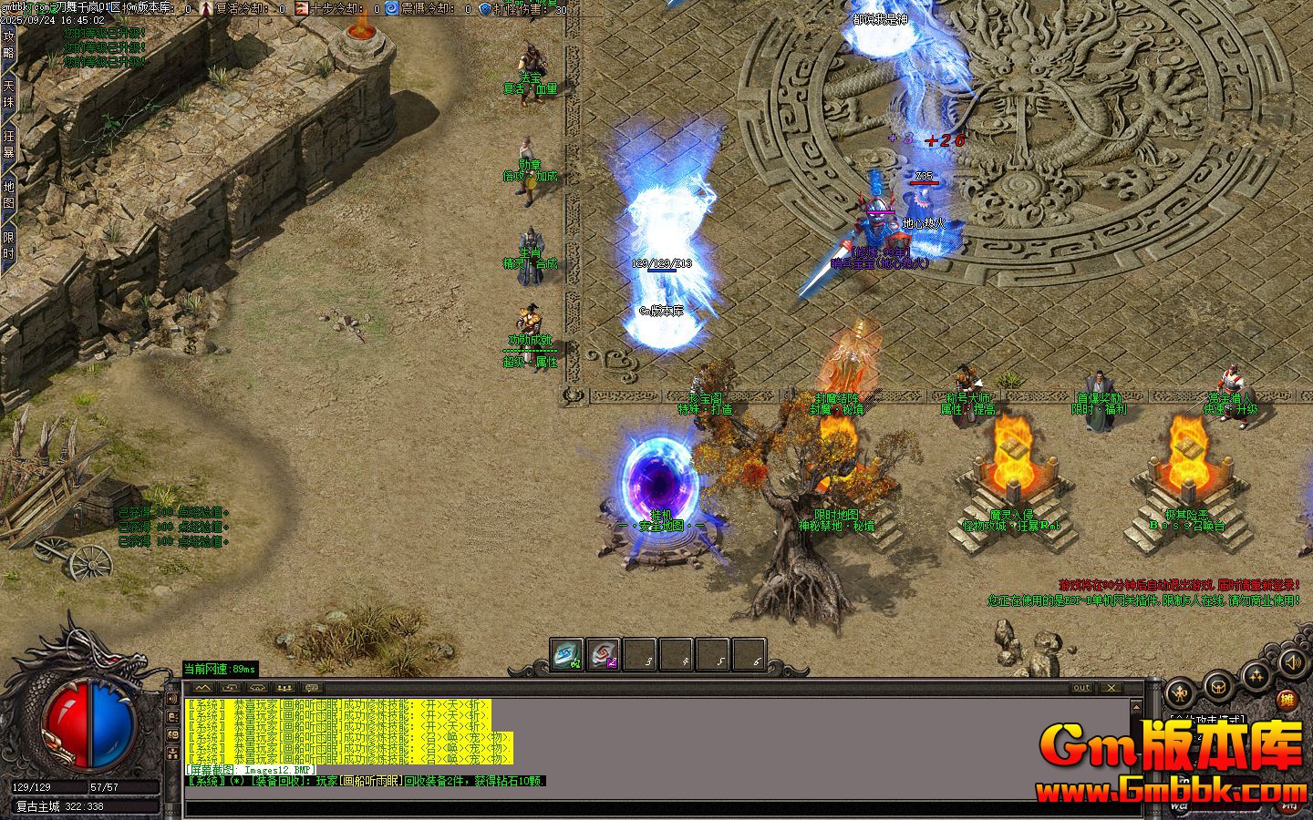 [Gm�汾��]2025��12������ǧᰵ�ְҵ��������|���ؽ���|���﹥��|Gom����