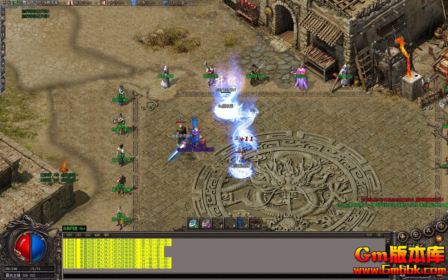 [Gm�汾��]2025��12������ǧᰵ�ְҵ��������|���ؽ���|���﹥��|Gom����