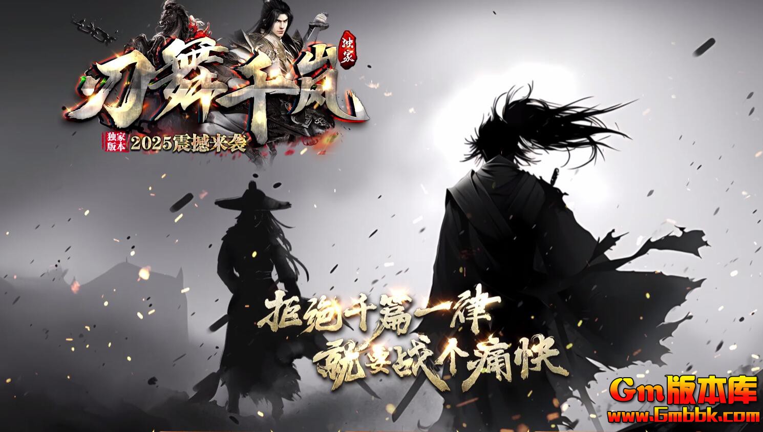 [Gm�汾��]2025��12������ǧᰵ�ְҵ��������|���ؽ���|���﹥��|Gom����