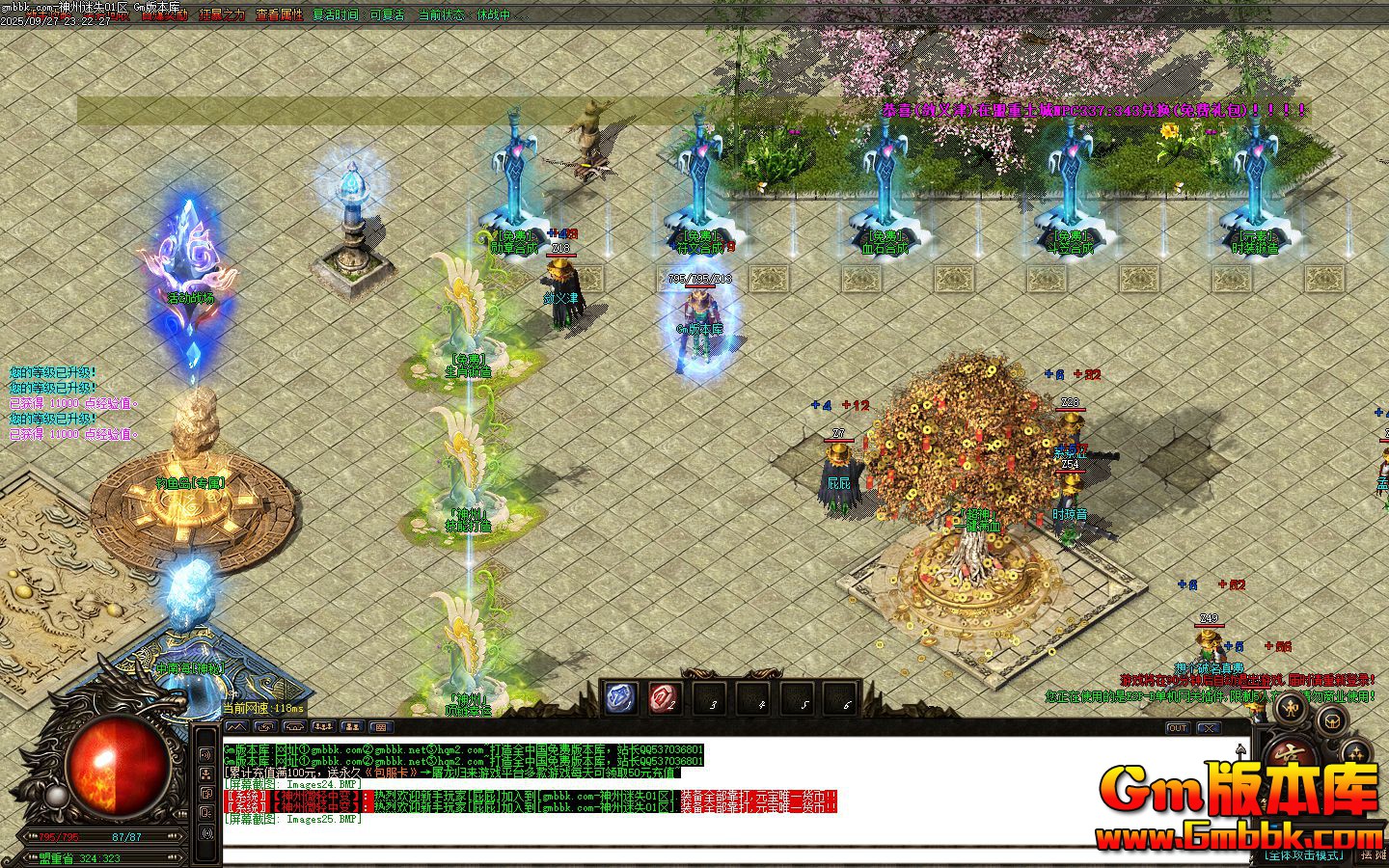 [Gm�汾��]2025��12��������ʧ��ְҵ��������|�ս��|ѫ�·���|Gom����