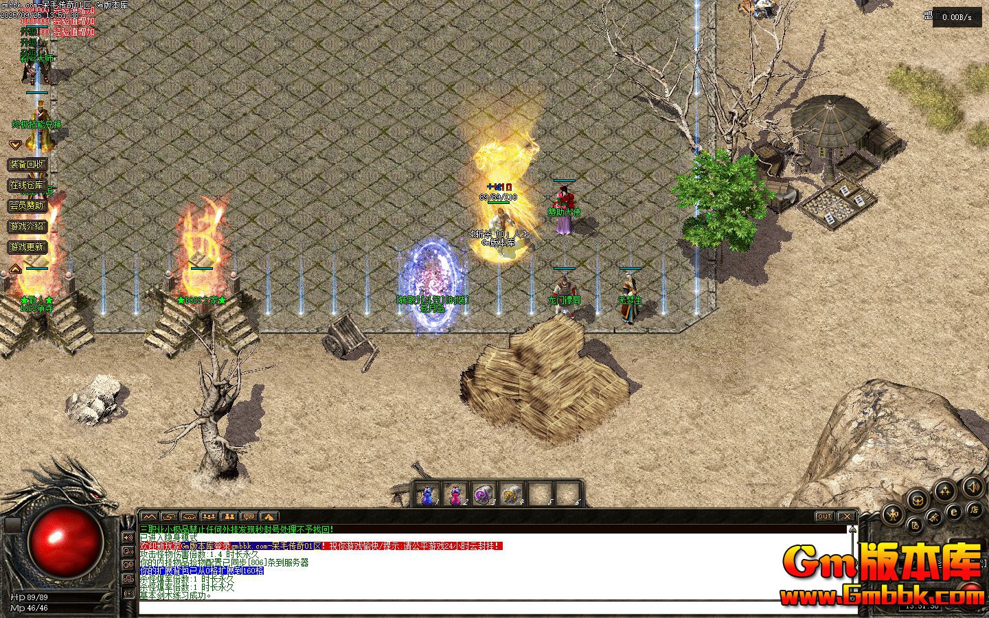 [Gm�汾��]2025��12�´�ë������ְҵ��������|����ɽׯ|�ܹ��ɽ�|�������