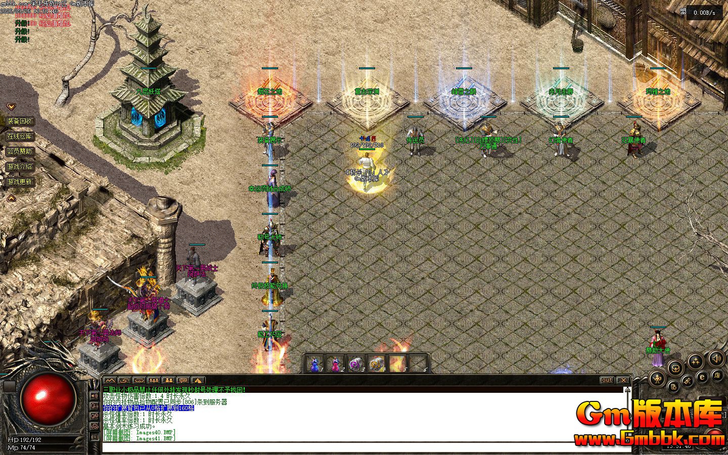 [Gm�汾��]2025��12�´�ë������ְҵ��������|����ɽׯ|�ܹ��ɽ�|�������