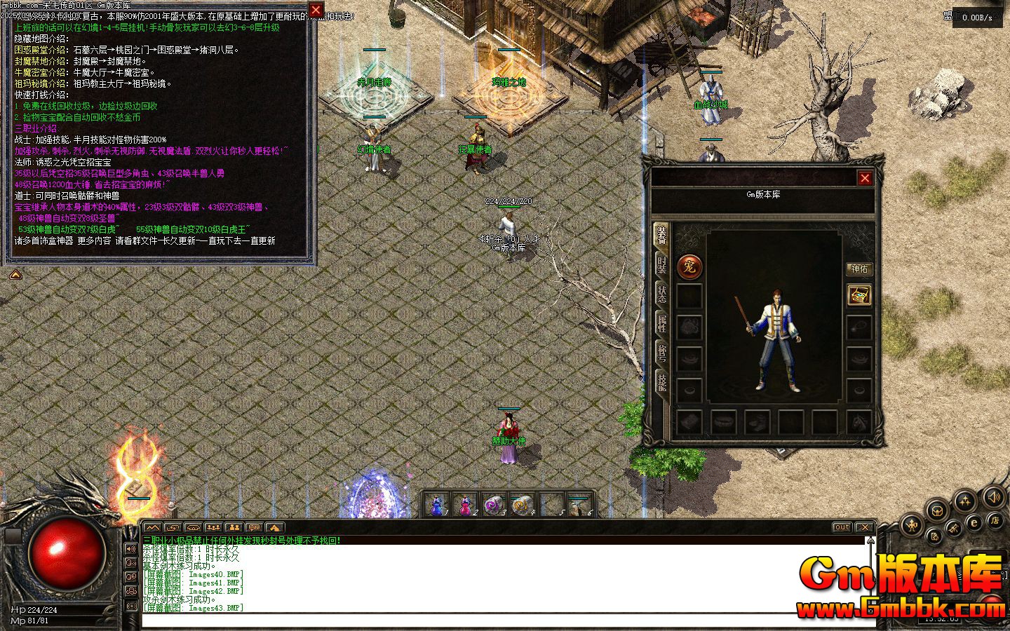 [Gm�汾��]2025��12�´�ë������ְҵ��������|����ɽׯ|�ܹ��ɽ�|�������