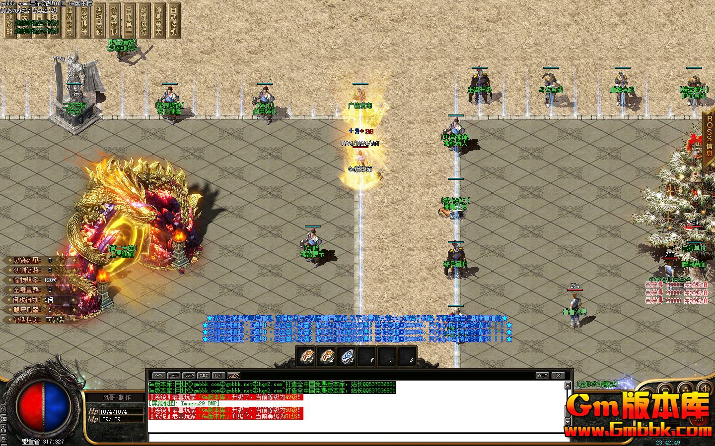 [Gm�汾��]2025��12���ǳ���Ĭ��ְҵ��������|ˮ������|���Ļ���|Gom����