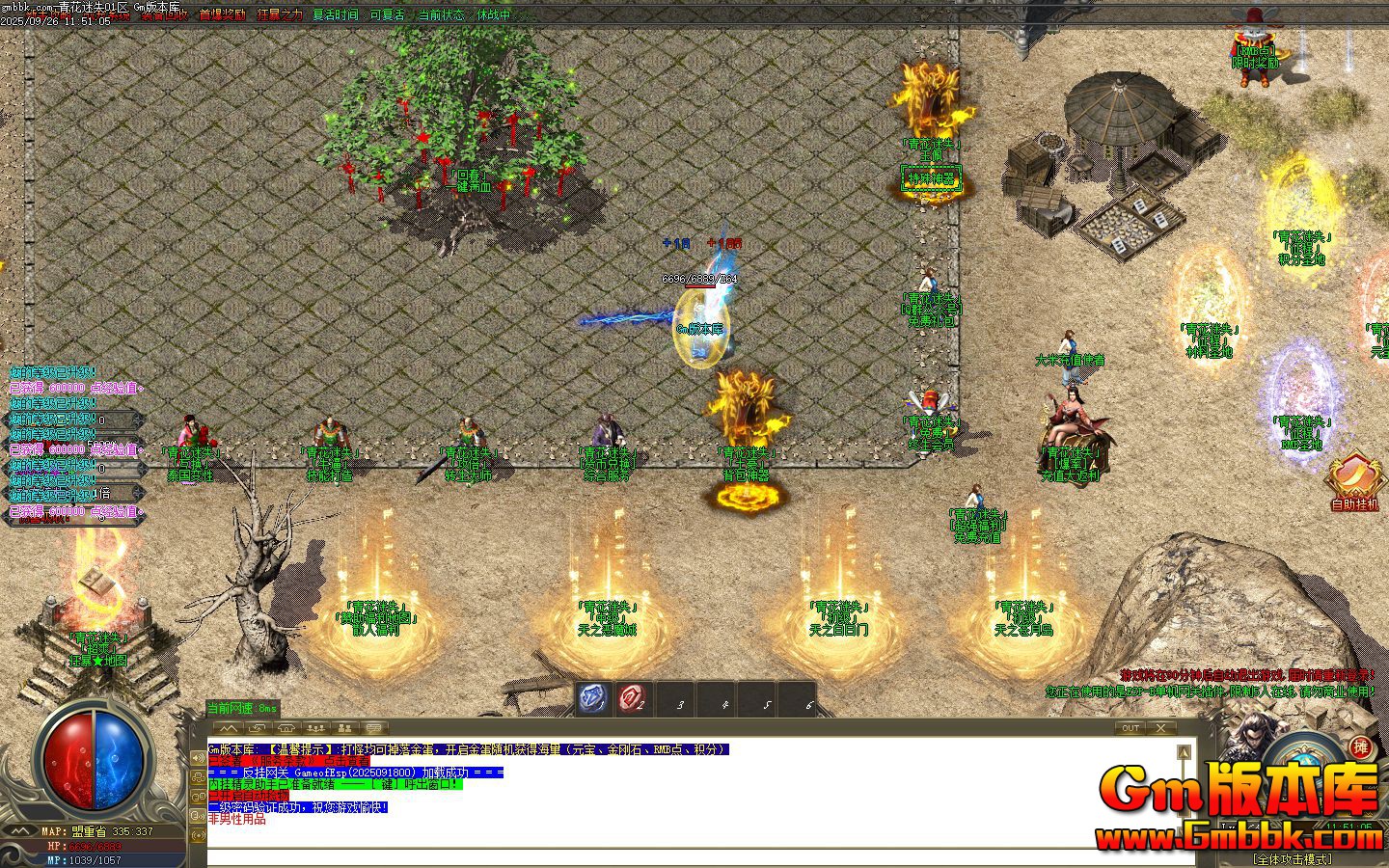 [Gm�汾��]2025��12���໨��ʧ��ְҵ��������|Ǭ����½|�ս��|Gom����