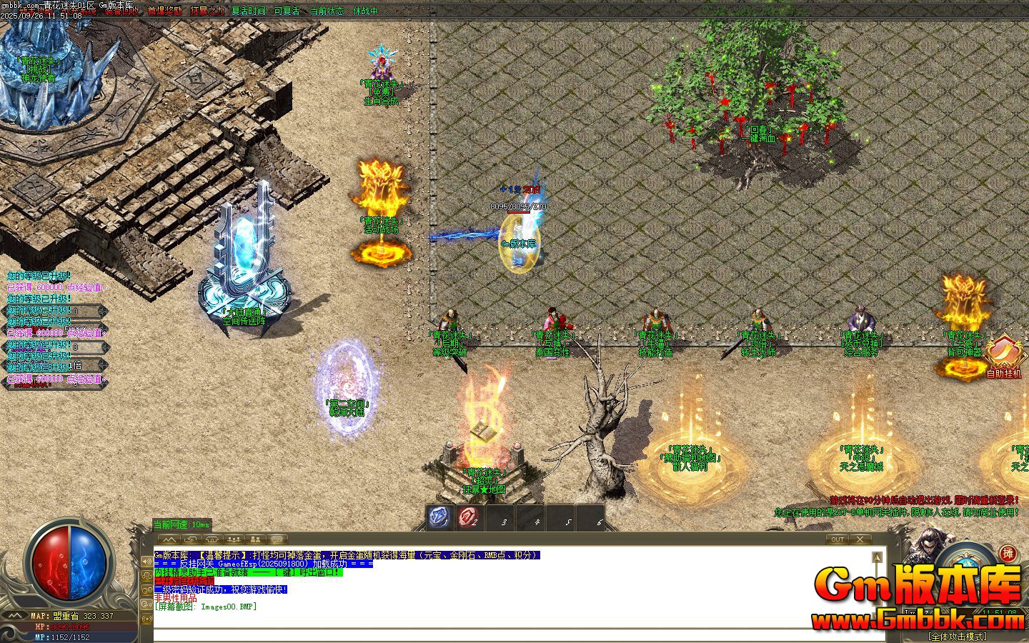 [Gm�汾��]2025��12���໨��ʧ��ְҵ��������|Ǭ����½|�ս��|Gom����