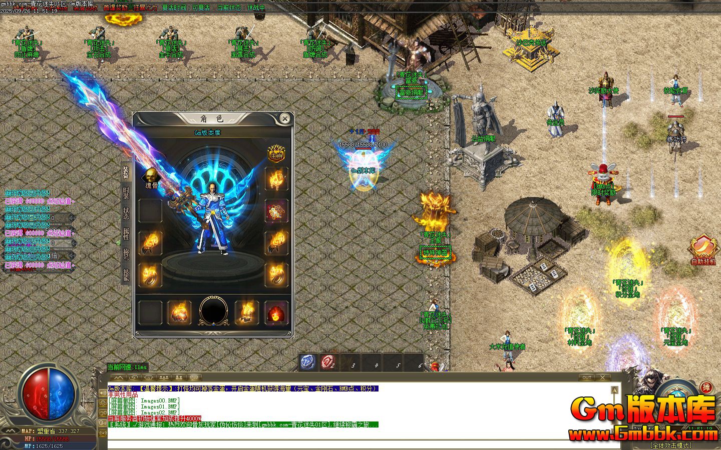 [Gm�汾��]2025��12���໨��ʧ��ְҵ��������|Ǭ����½|�ս��|Gom����