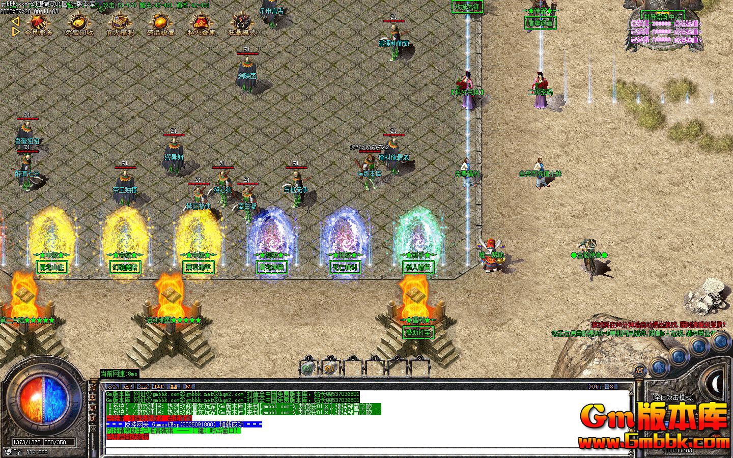 [Gm�汾��]2025��12�»���΢�䵥ְҵ��������|�����|����֮��|Gom����