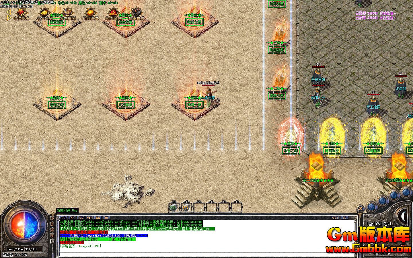 [Gm�汾��]2025��12�»���΢�䵥ְҵ��������|�����|����֮��|Gom����