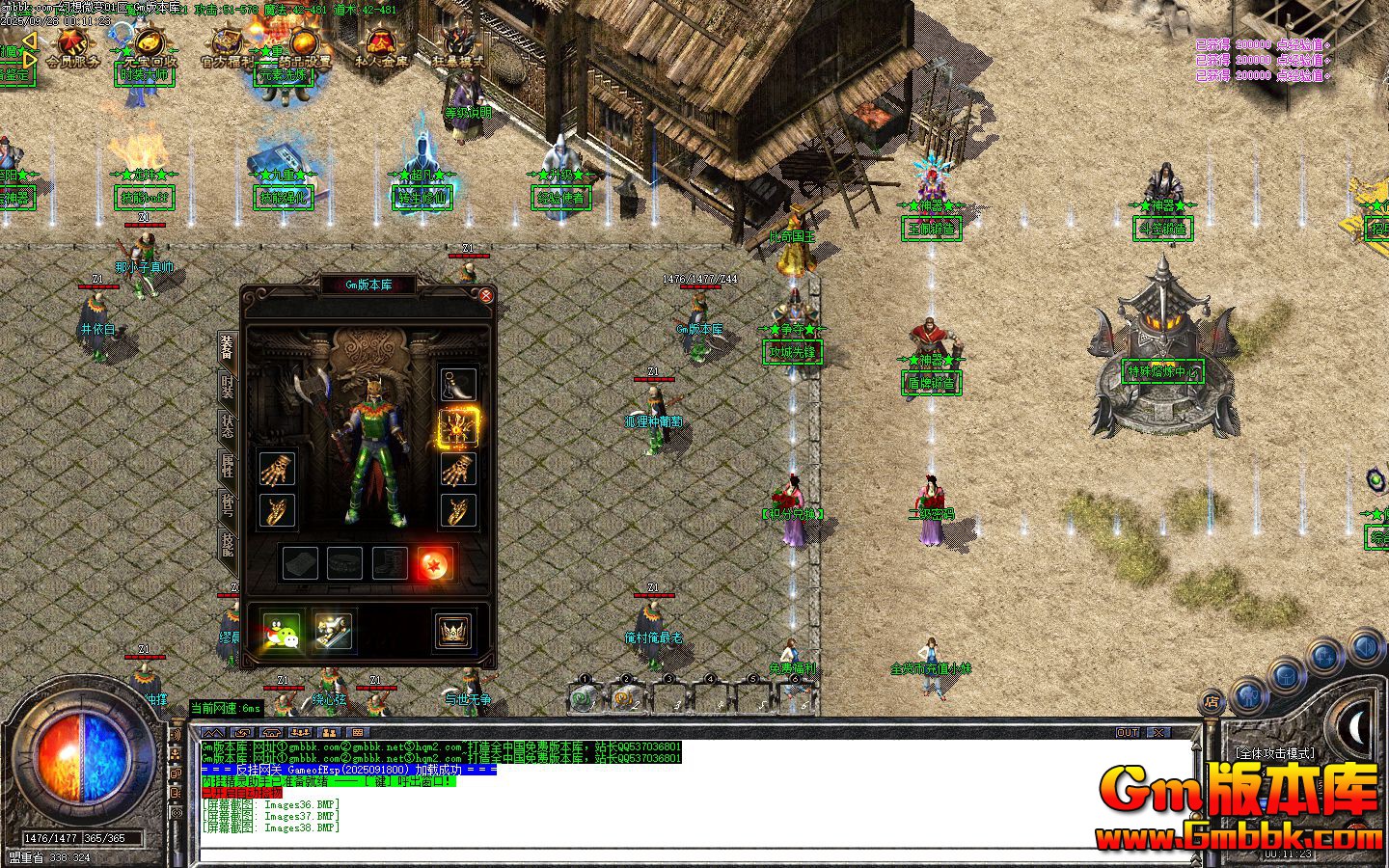 [Gm�汾��]2025��12�»���΢�䵥ְҵ��������|�����|����֮��|Gom����