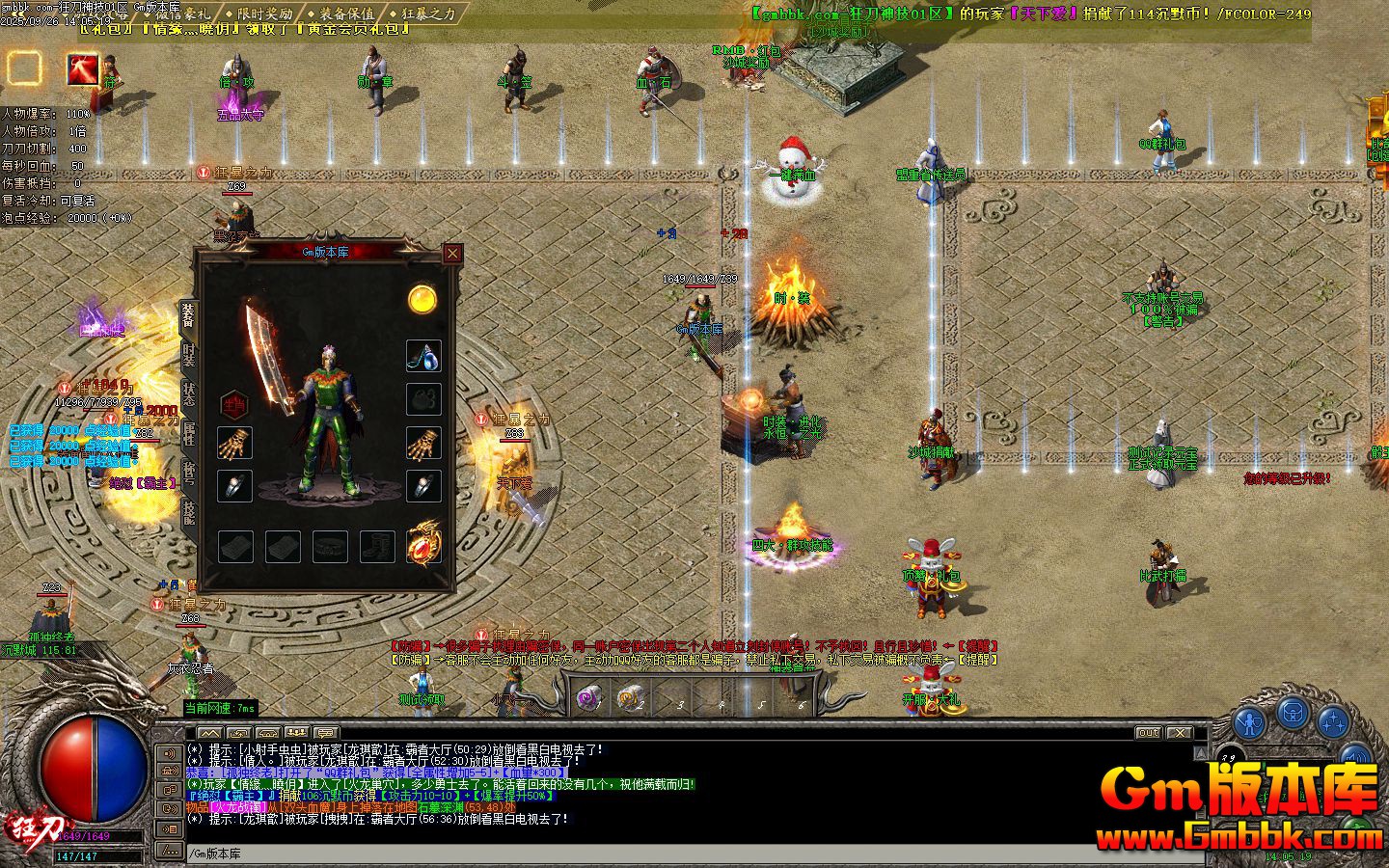 [Gm�汾��]2025��12�¿��񼼵�ְҵ��������|ʯĹ��Ԩ|������Ѩ|Gom����