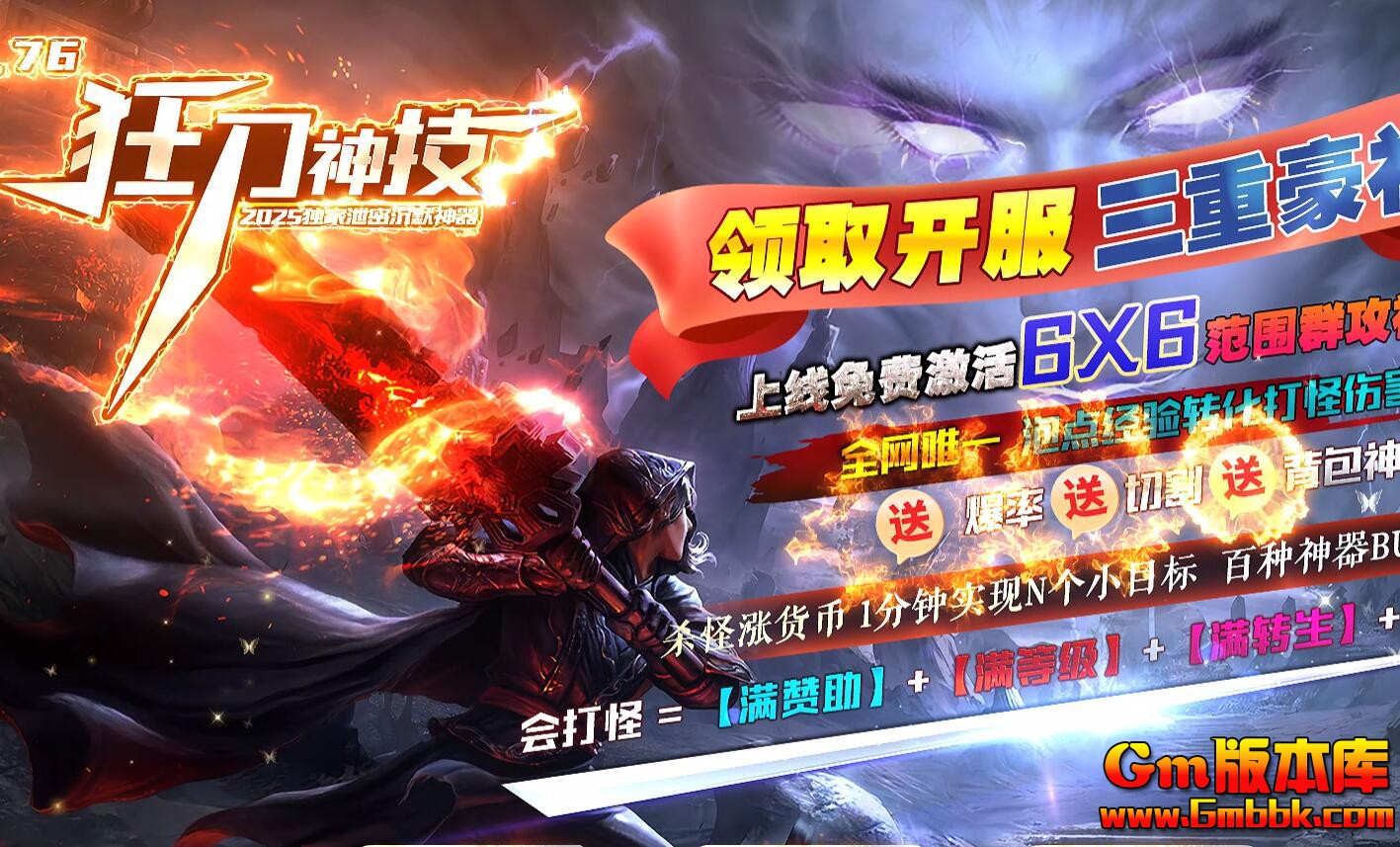 [Gm�汾��]2025��12�¿��񼼵�ְҵ��������|ʯĹ��Ԩ|������Ѩ|Gom����