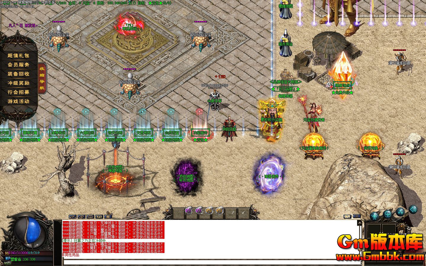 [Gm�汾��]2025��12��ԧ�������ְҵ��������|���춯��|�����ֻ�|Gom����