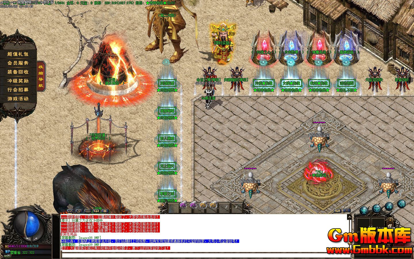 [Gm�汾��]2025��12��ԧ�������ְҵ��������|���춯��|�����ֻ�|Gom����