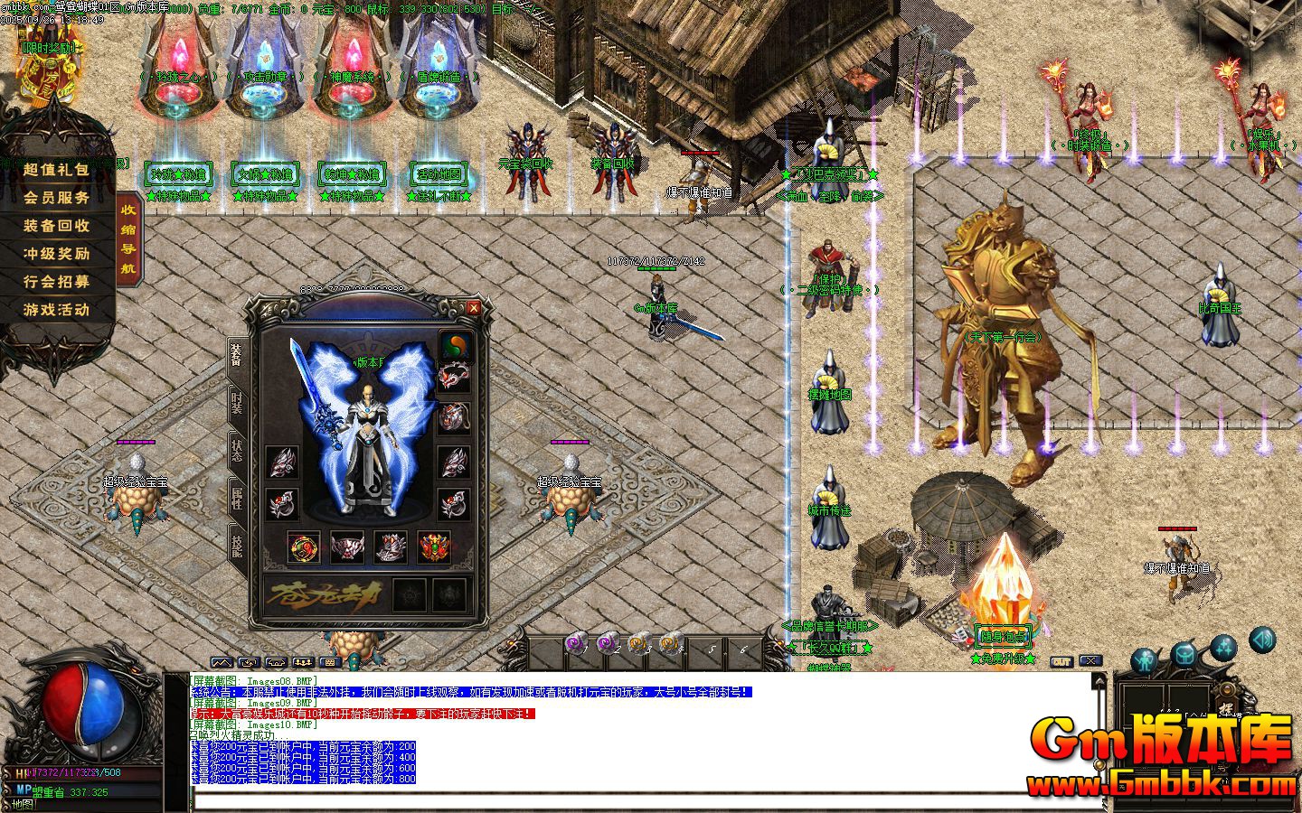 [Gm�汾��]2025��12��ԧ�������ְҵ��������|���춯��|�����ֻ�|Gom����