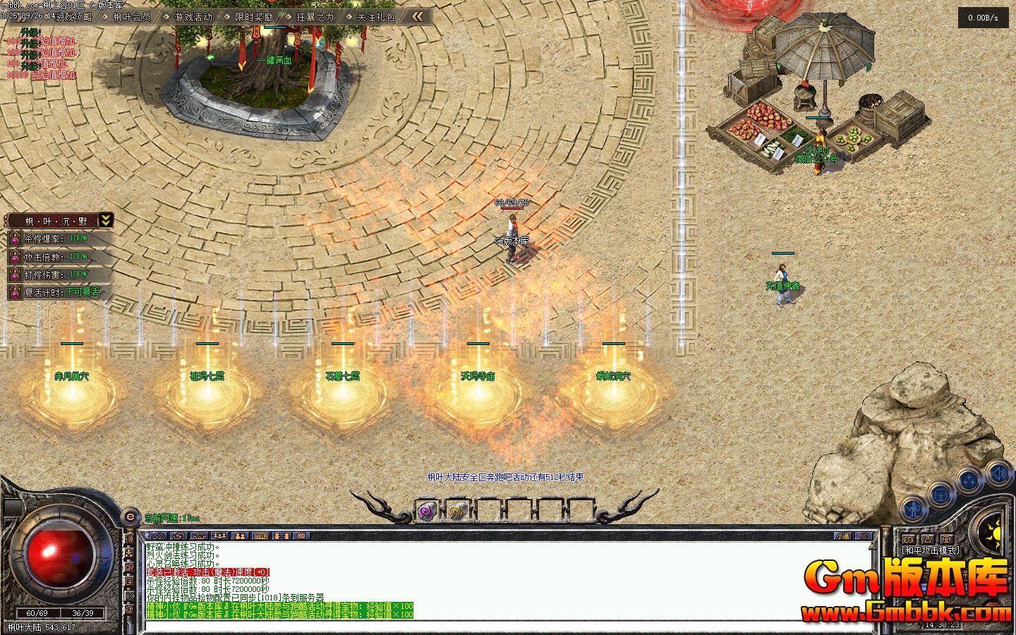 [Gm�汾��]2025��12�·�֮��Ԫ�ص�ְҵ����汾|���³�Ѩ|����ʯĹ|�������