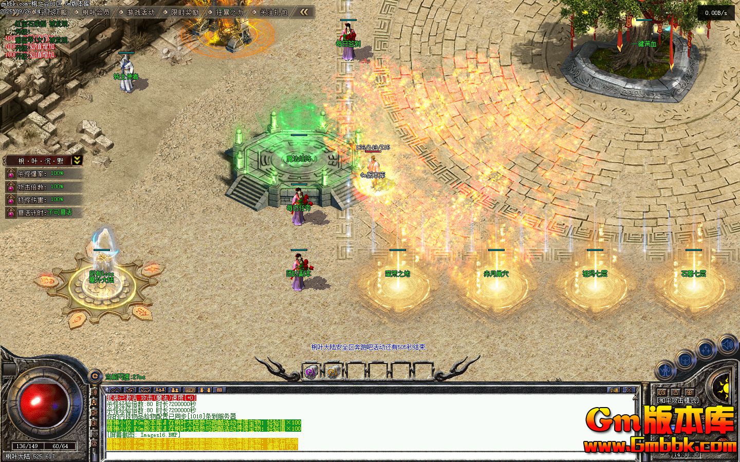 [Gm�汾��]2025��12�·�֮��Ԫ�ص�ְҵ����汾|���³�Ѩ|����ʯĹ|�������