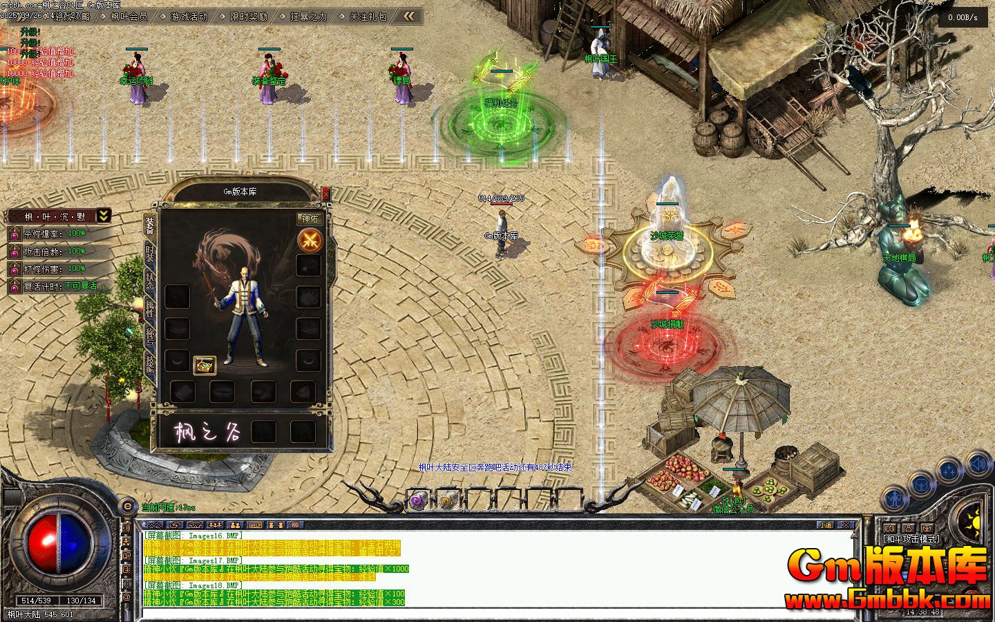 [Gm�汾��]2025��12�·�֮��Ԫ�ص�ְҵ����汾|���³�Ѩ|����ʯĹ|�������