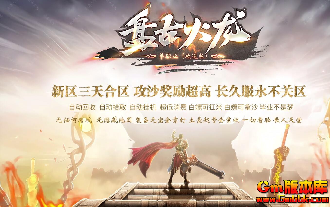 [Gm�汾��]2025��12���̹Ż�����ְҵ��������|��ɽׯ|ս��ռ�|Gom����