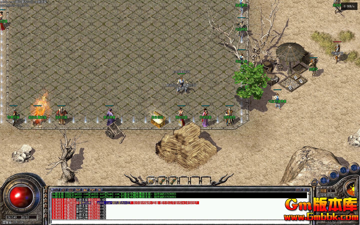 [Gm�汾��]2025��12�����縴�ŵ�ְҵ��������|����ɽ��|��ħ���|�������