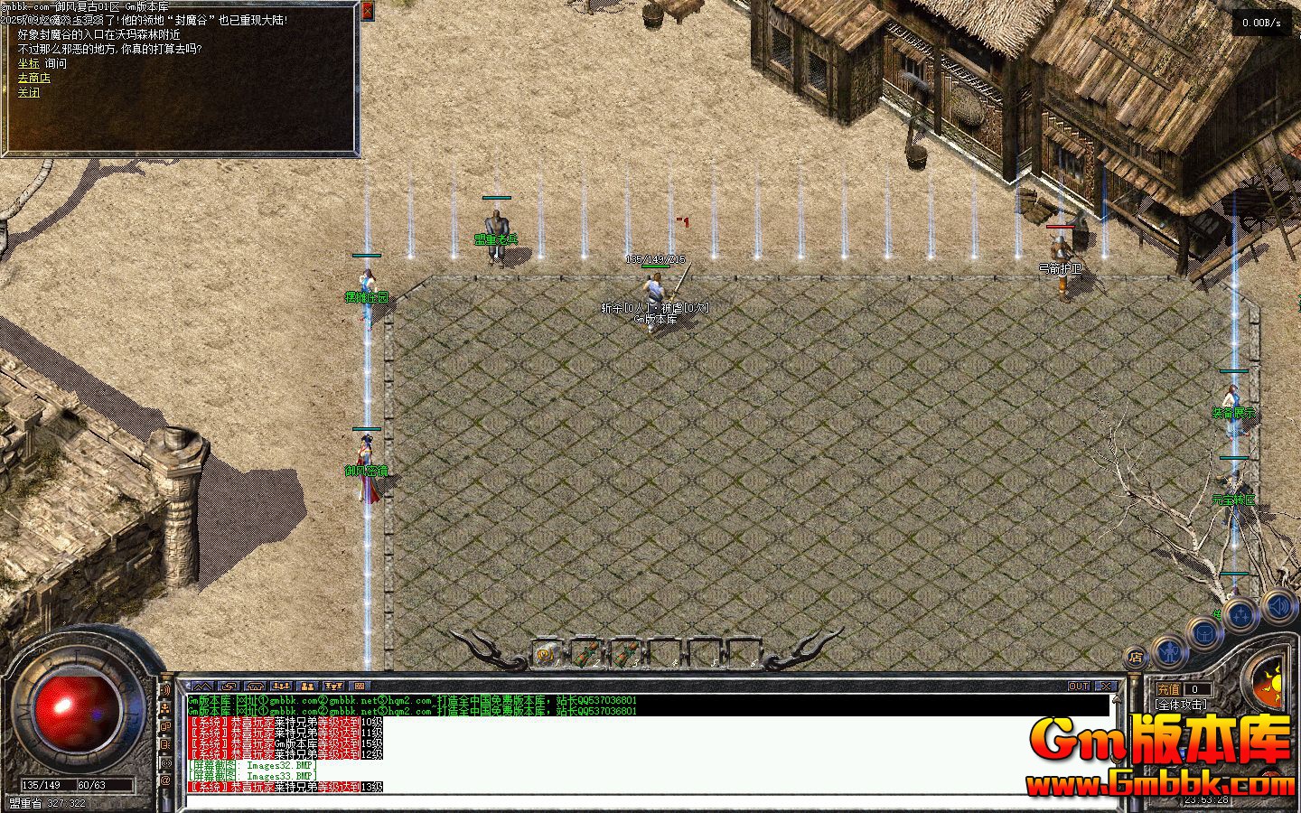 [Gm�汾��]2025��12�����縴�ŵ�ְҵ��������|����ɽ��|��ħ���|�������