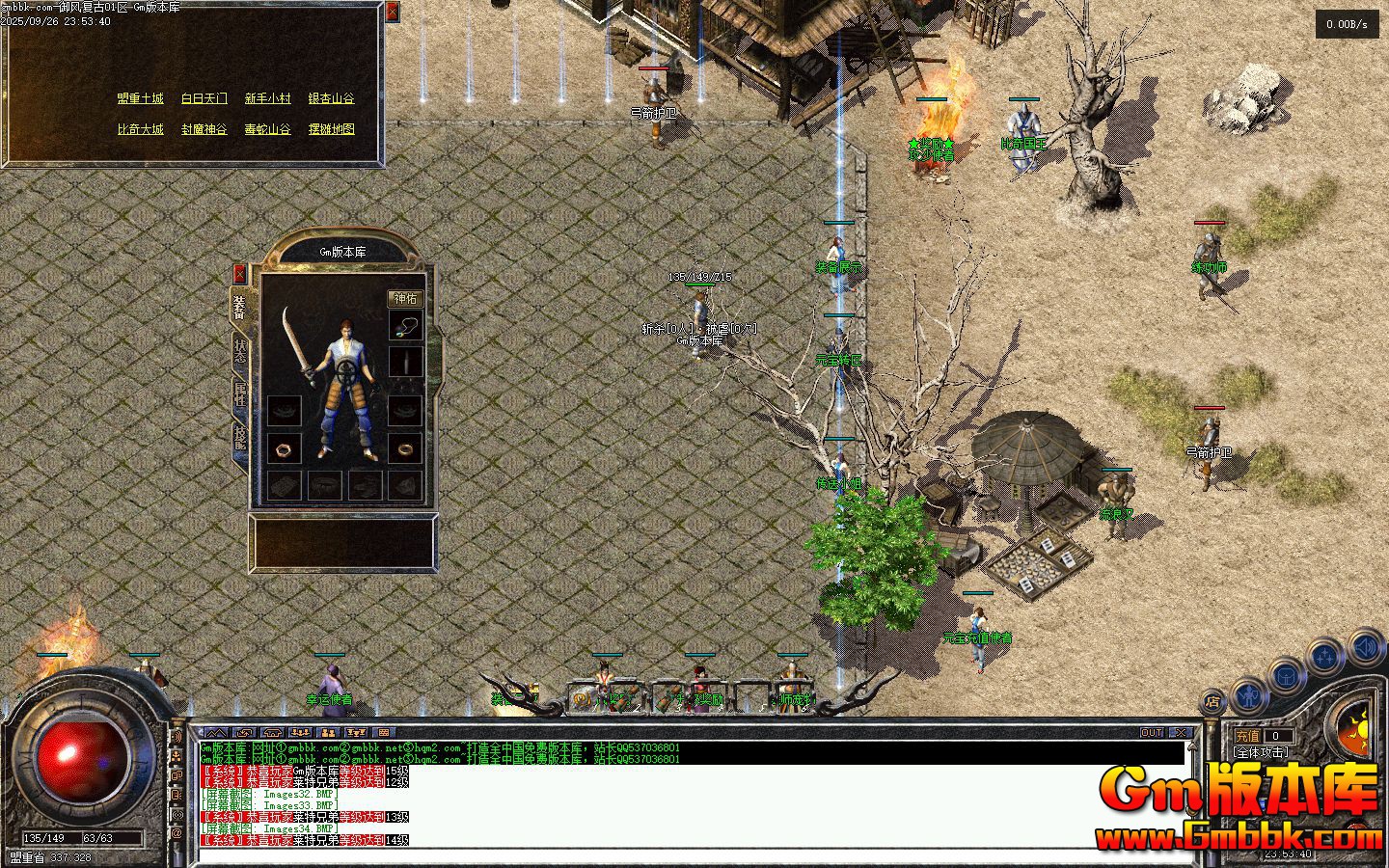 [Gm�汾��]2025��12�����縴�ŵ�ְҵ��������|����ɽ��|��ħ���|�������