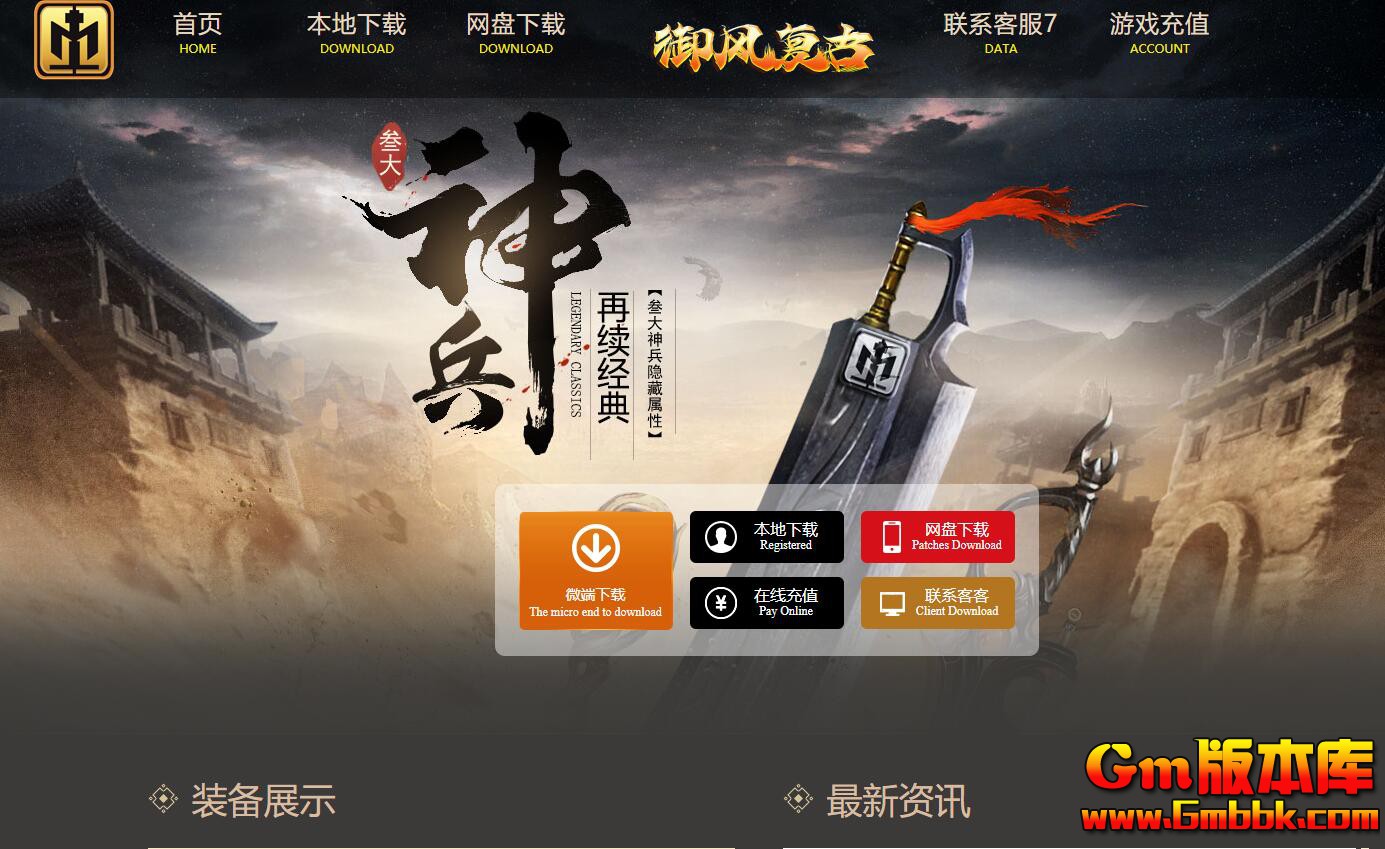 [Gm�汾��]2025��12�����縴�ŵ�ְҵ��������|����ɽ��|��ħ���|�������