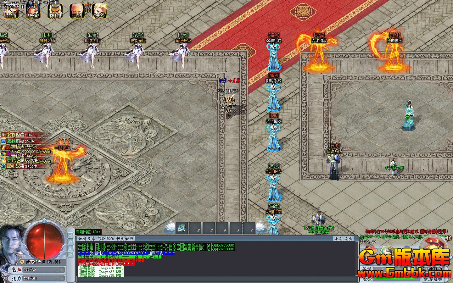 [Gm�汾��]2025��12�¹Ż������ڽ�����������|����֮��|����ɭ��|Gom����