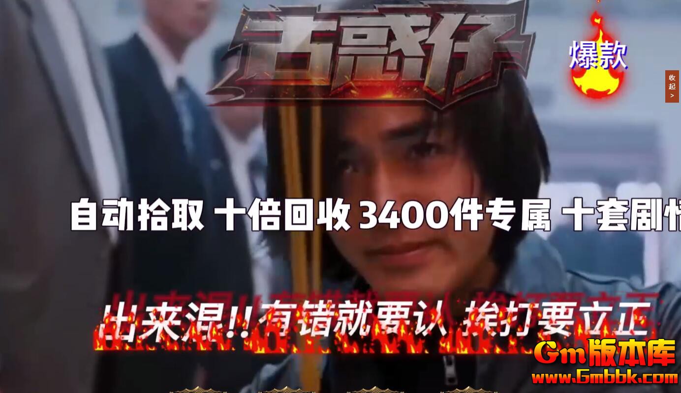 [Gm�汾��]2025��12�¹Ż������ڽ�����������|����֮��|����ɭ��|Gom����