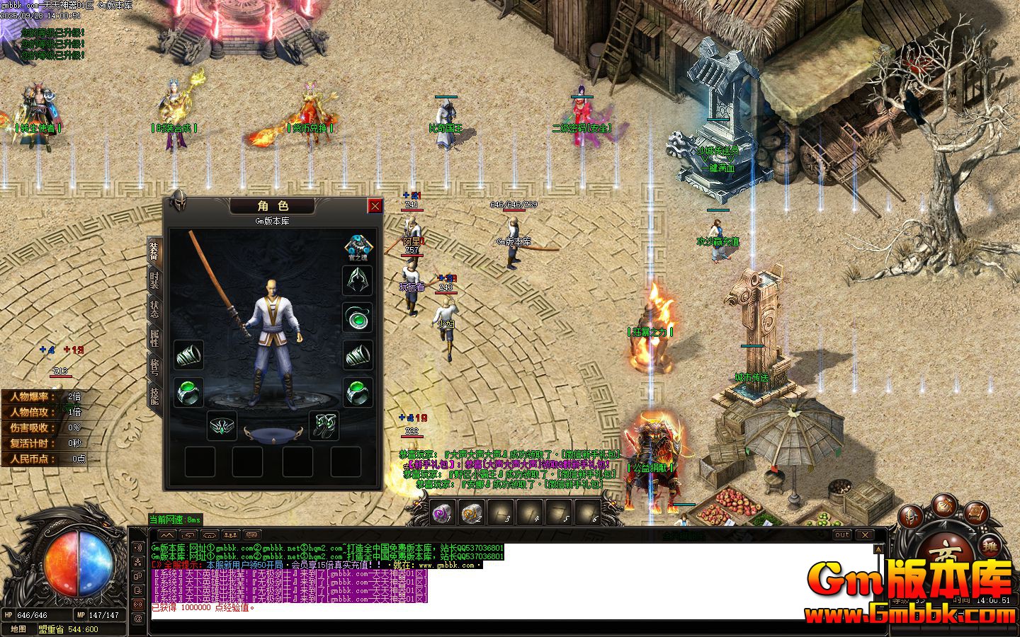 [Gm�汾��]2025��12������������ְҵ��������|ħ���ǹ�|��������|Gom����